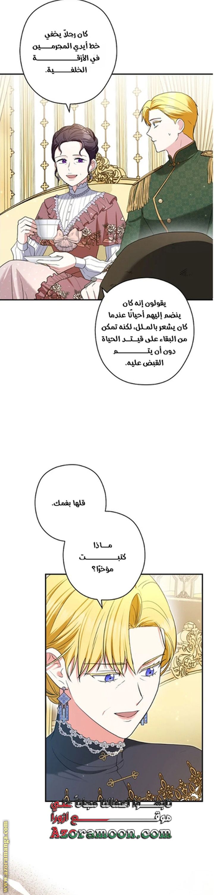 الصفحة 30