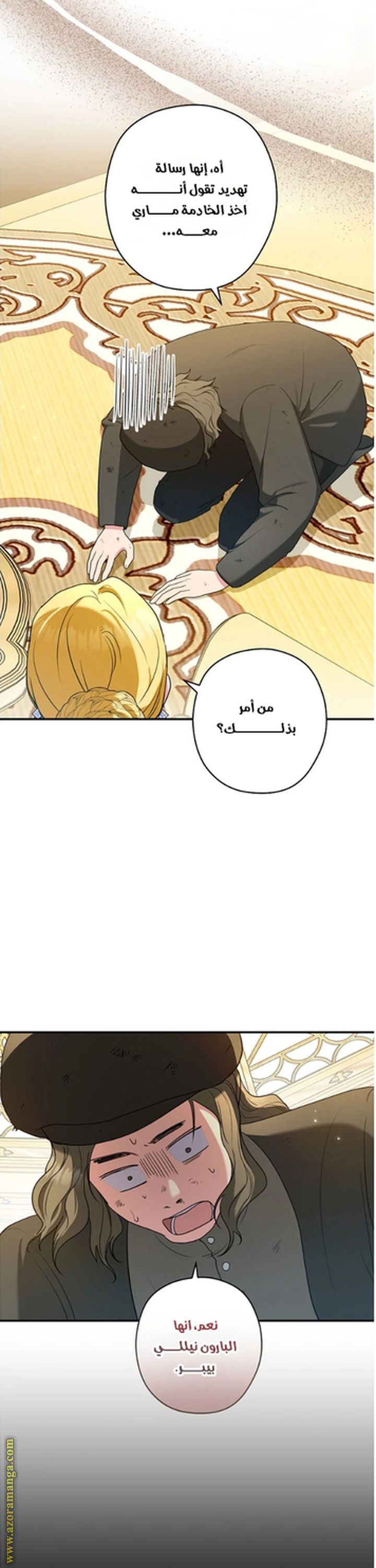 الصفحة 31