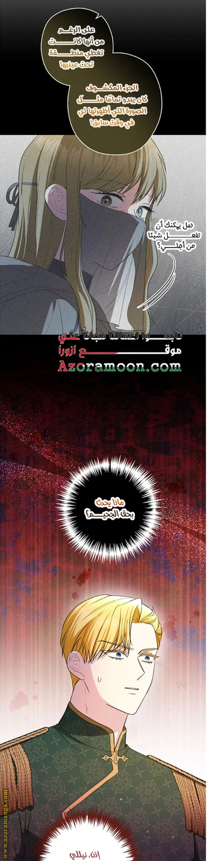 الصفحة 32