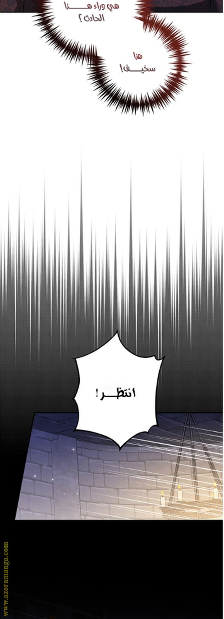 الصفحة 33