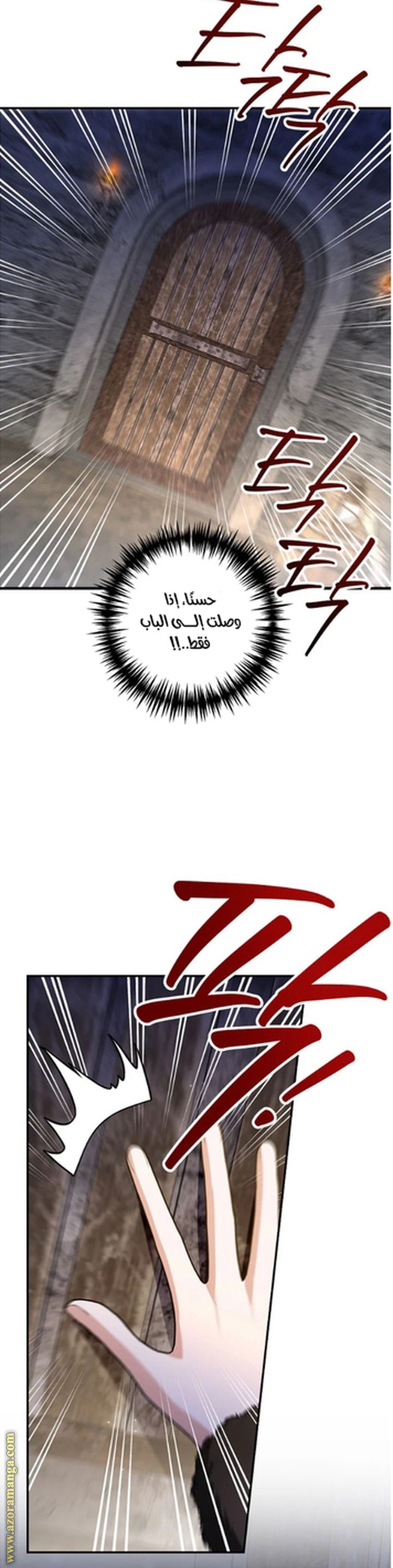 الصفحة 35