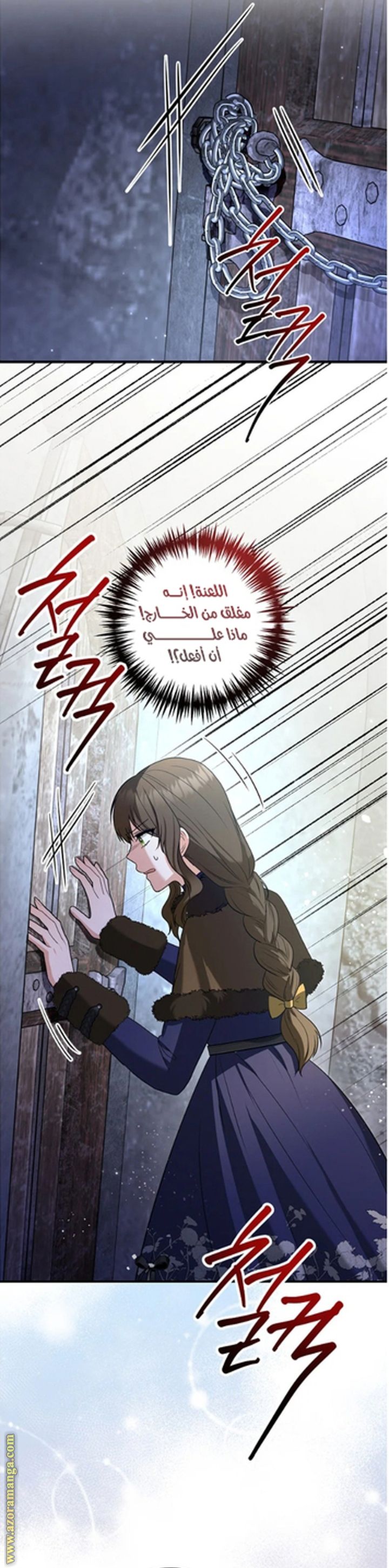 الصفحة 36