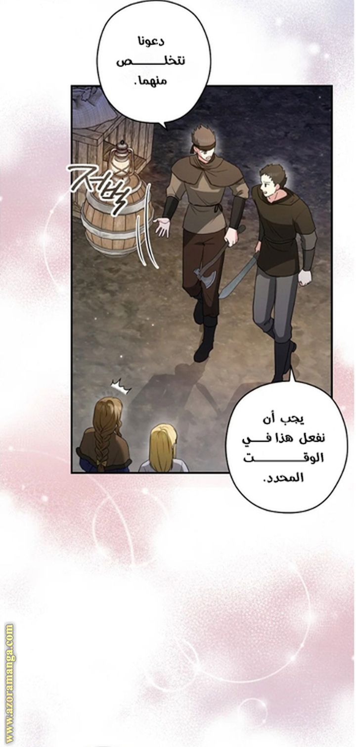 الصفحة 37