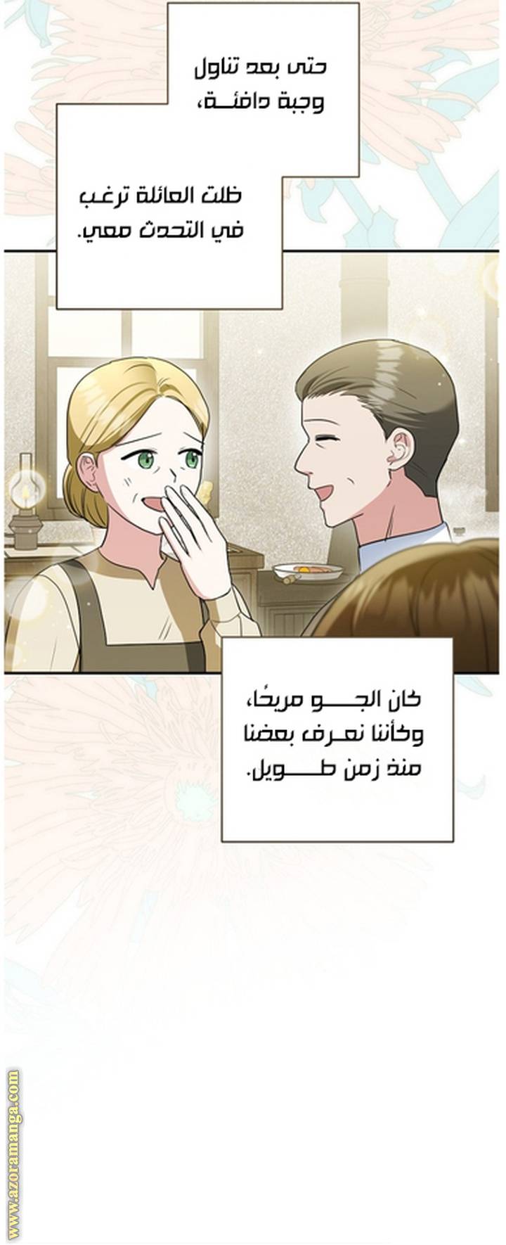 الصفحة 22