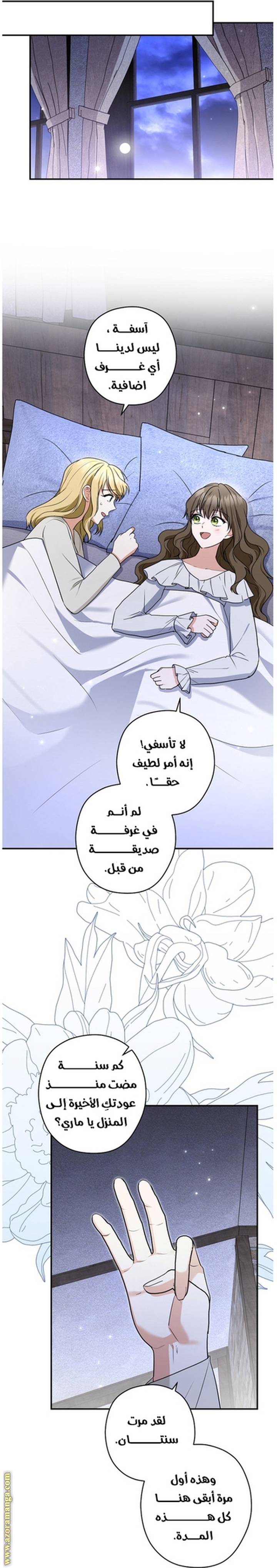 الصفحة 23