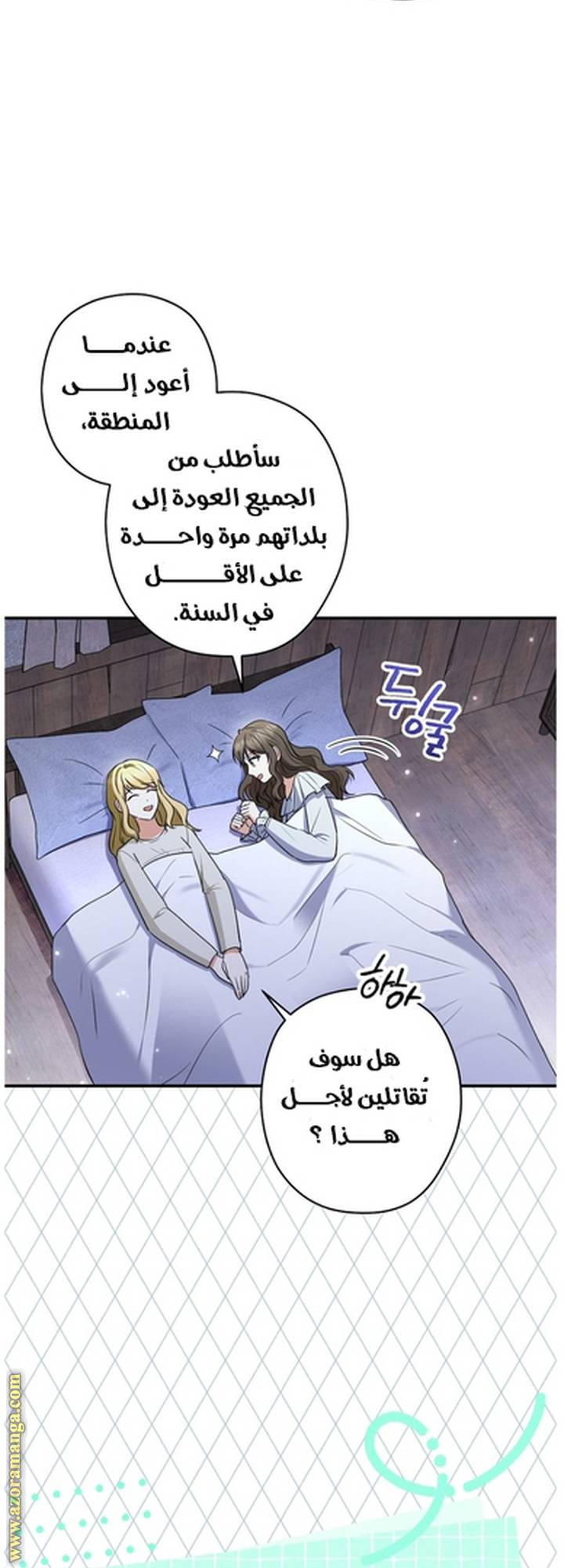 الصفحة 24