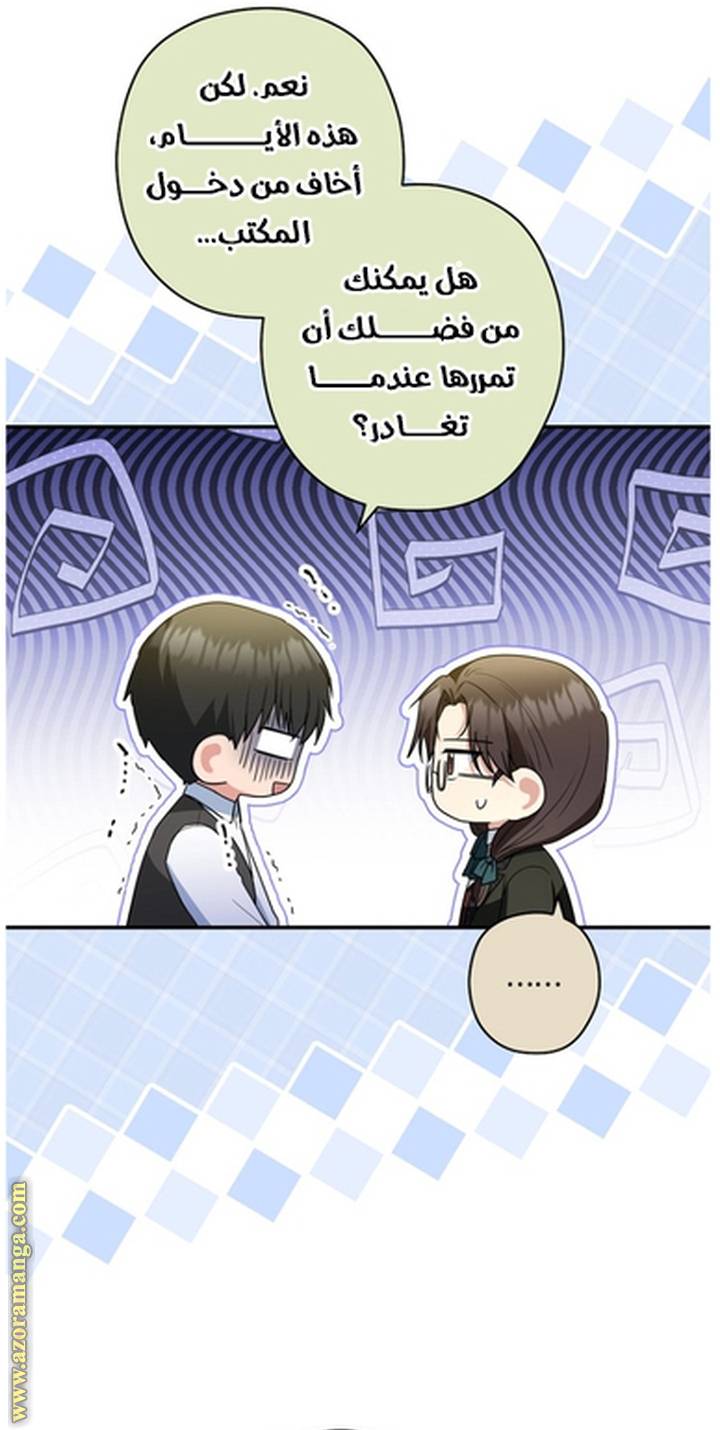 الصفحة 40