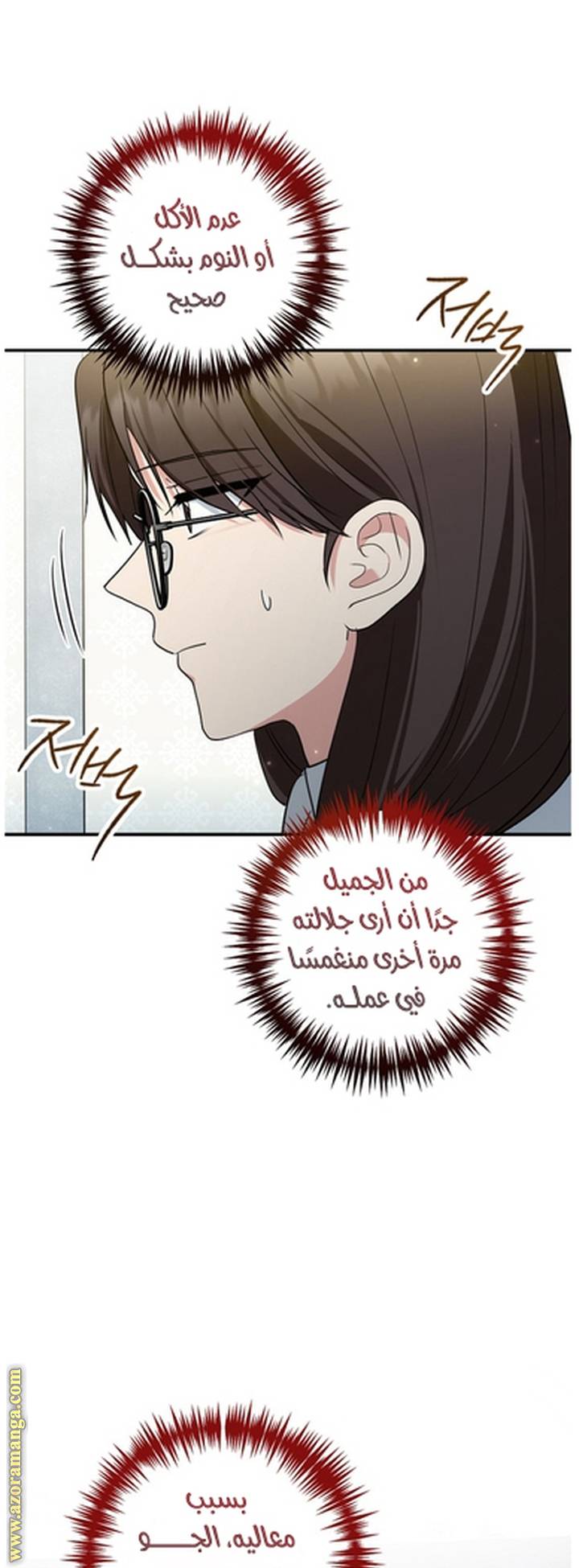 الصفحة 44