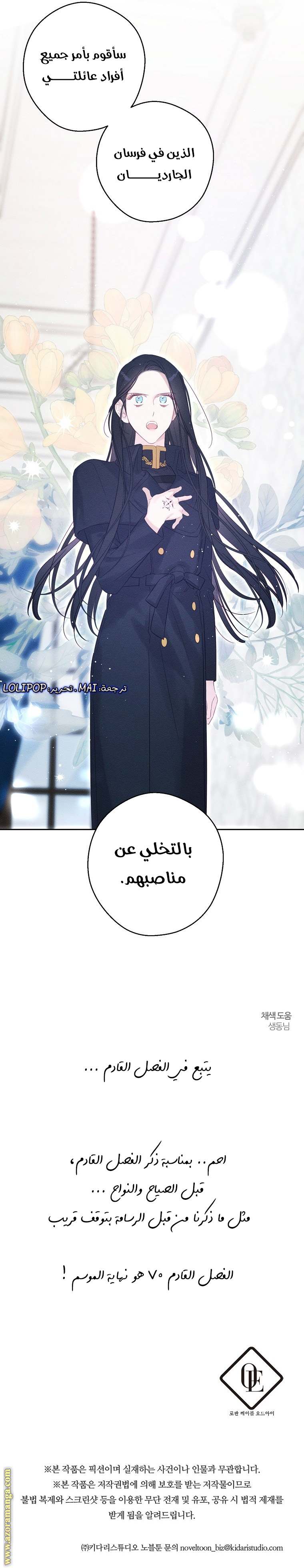 الصفحة 16