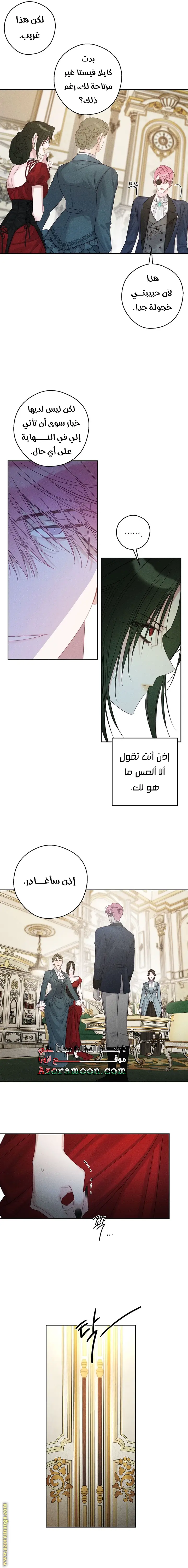 الصفحة 9