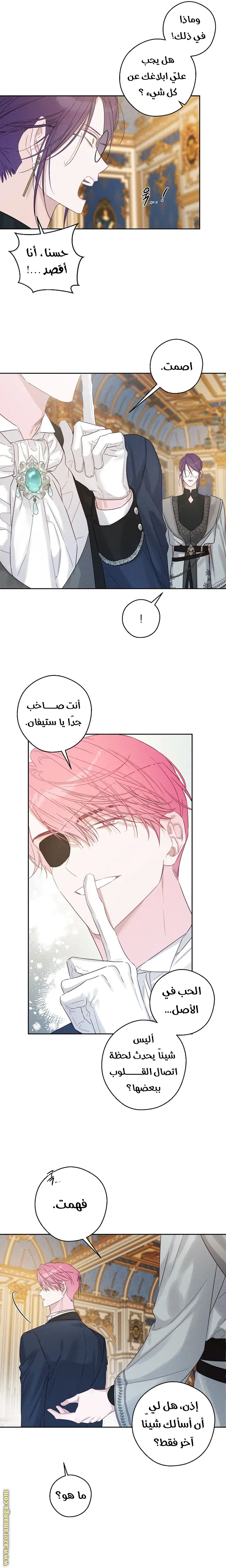 الصفحة 11