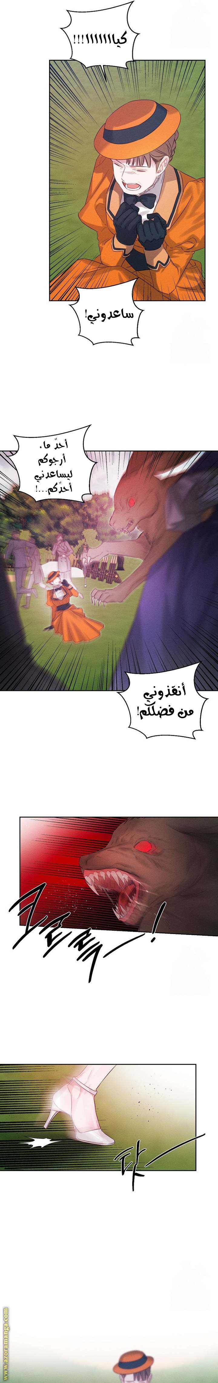الصفحة 3