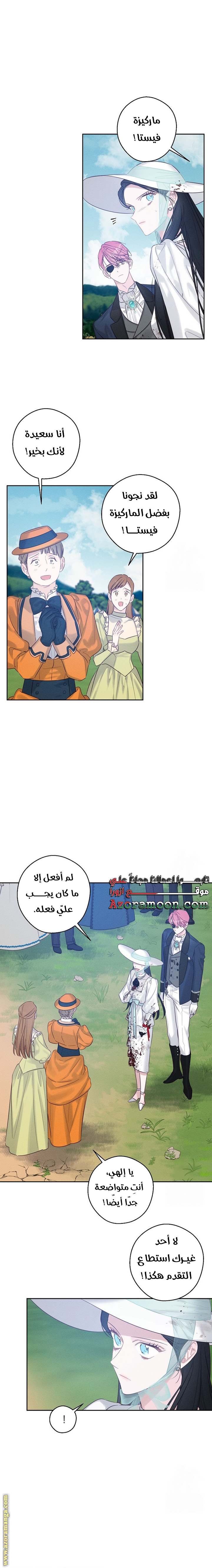 الصفحة 13