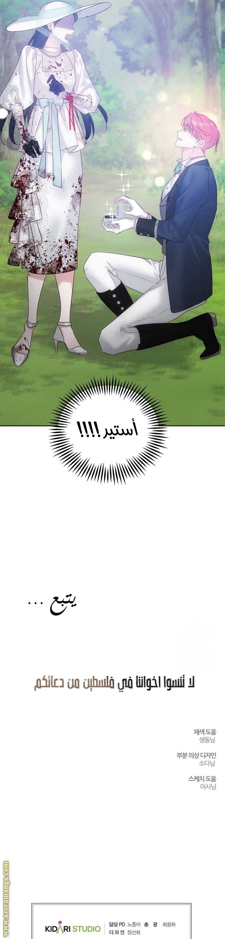 الصفحة 16