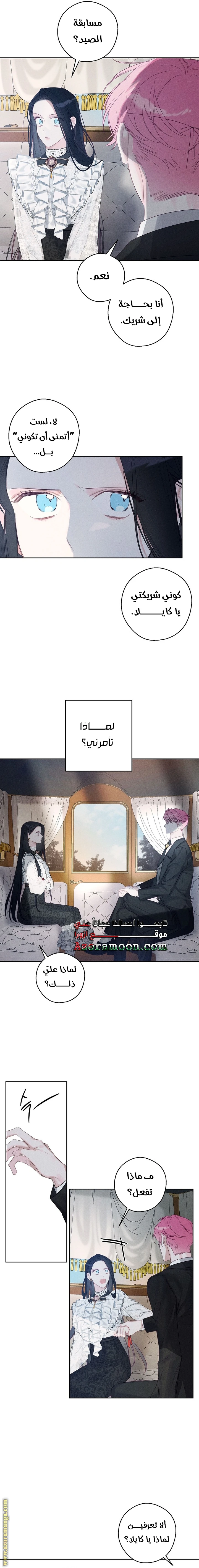 الصفحة 9