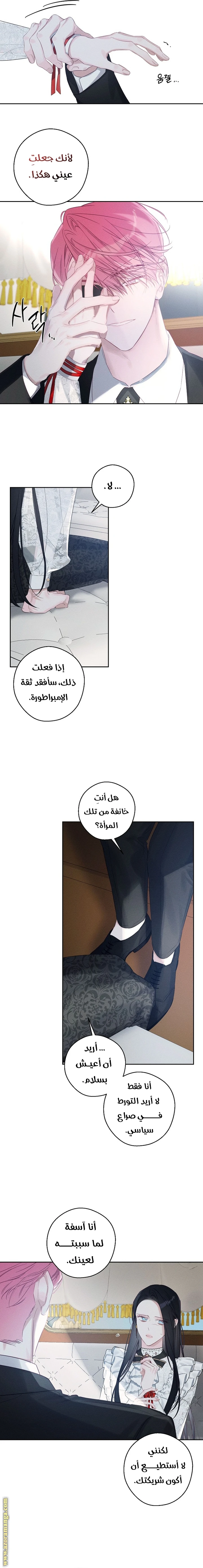 الصفحة 10