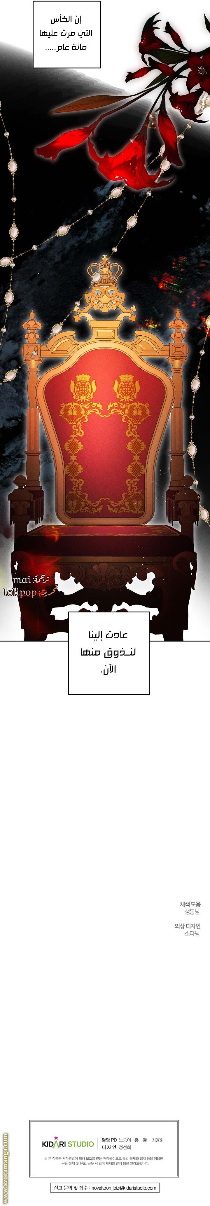 الصفحة 15