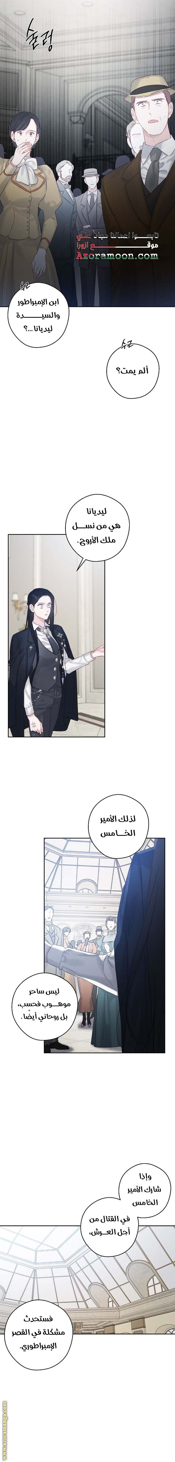 الصفحة 3