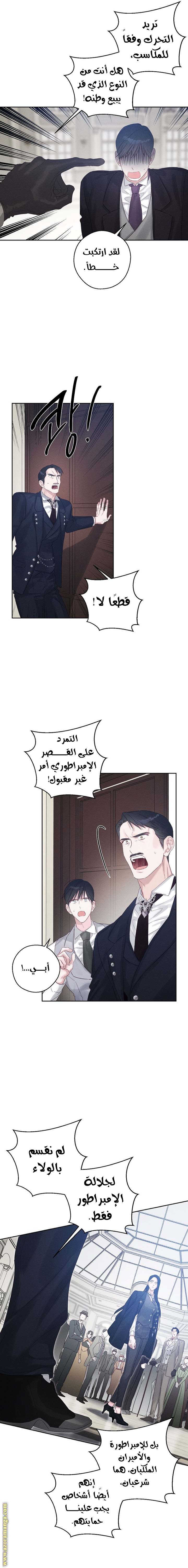 الصفحة 6