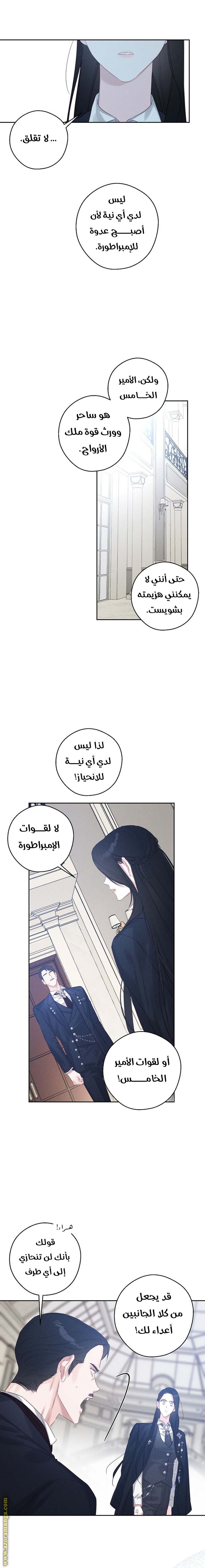 الصفحة 7