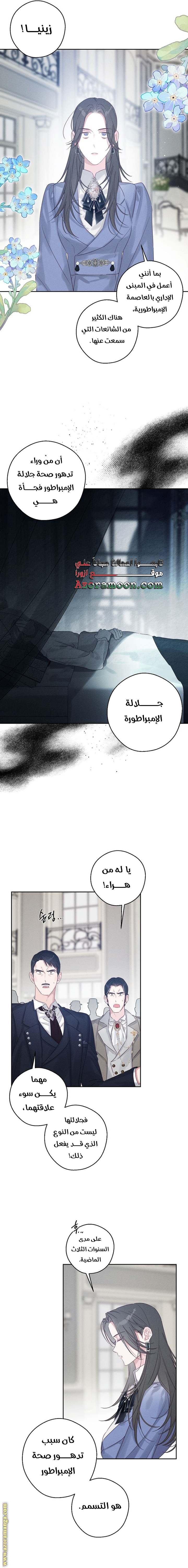الصفحة 10
