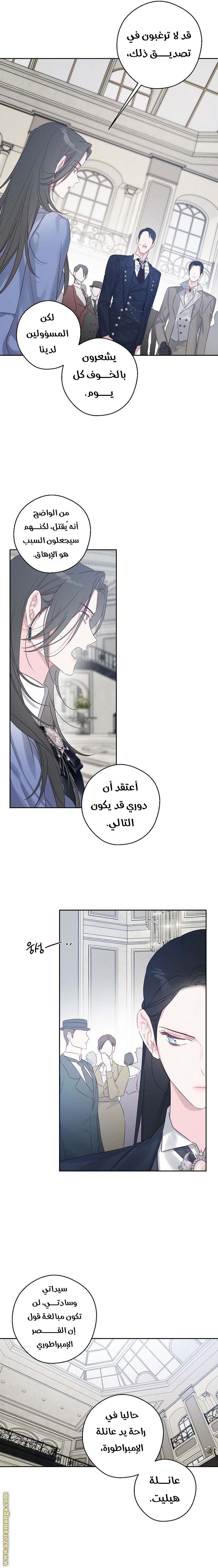 الصفحة 12