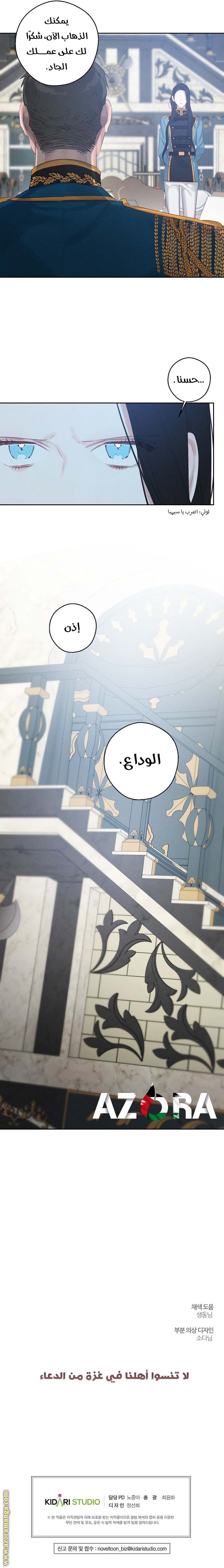 الصفحة 18