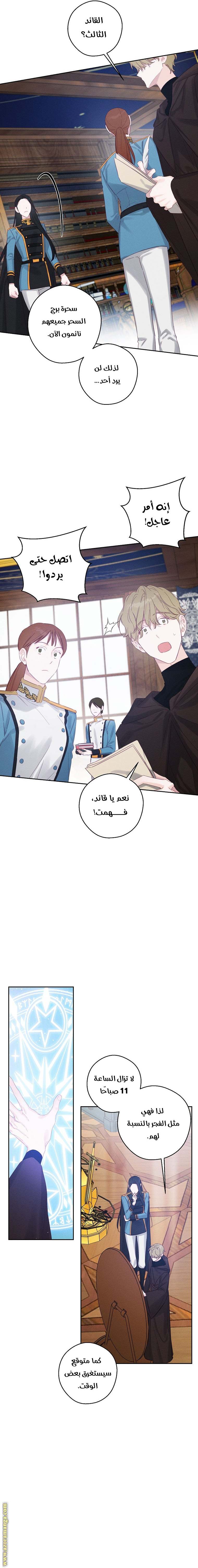 الصفحة 5