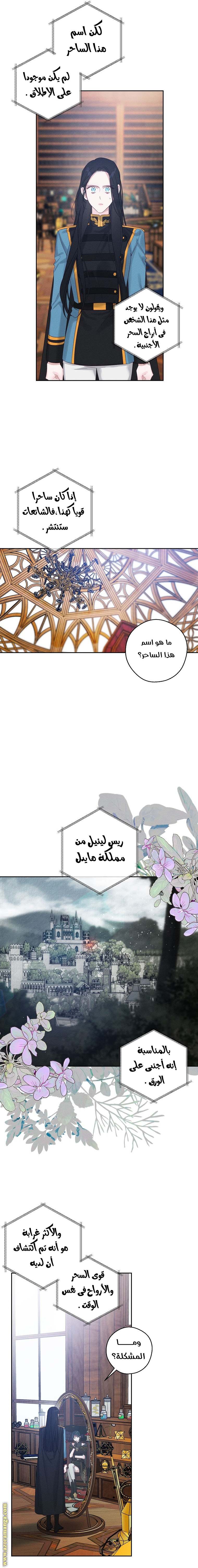 الصفحة 9