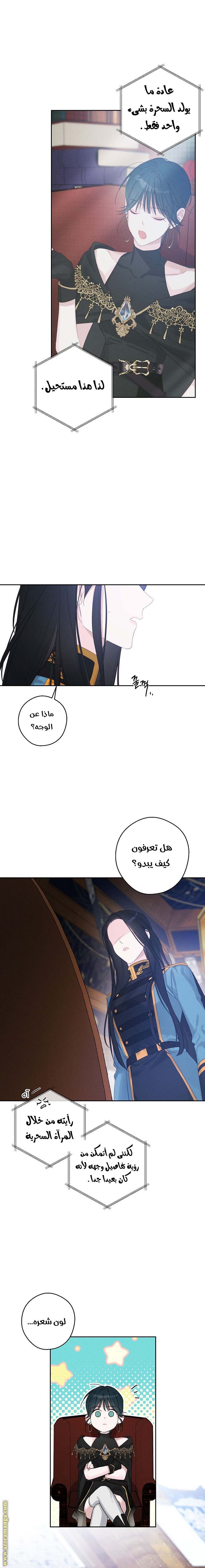 الصفحة 10