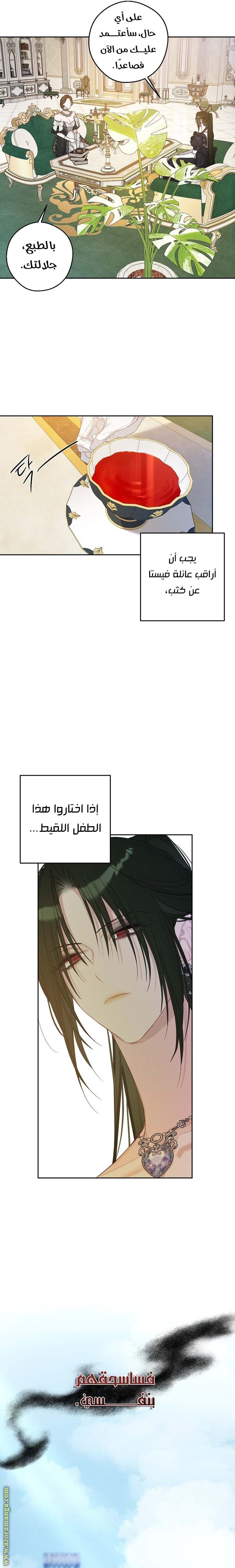 الصفحة 4