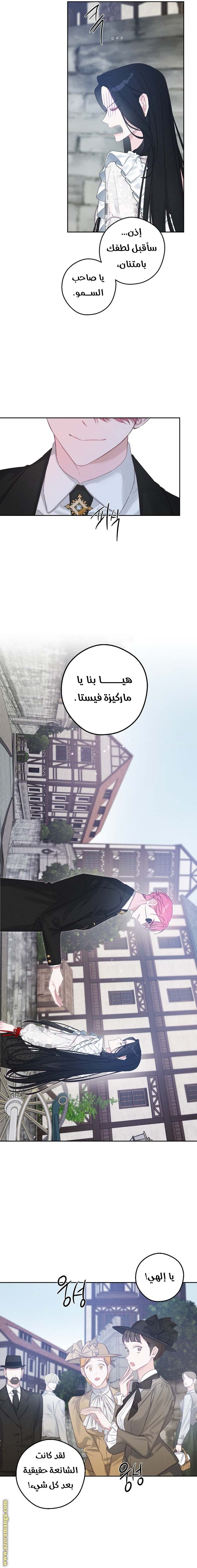 الصفحة 14