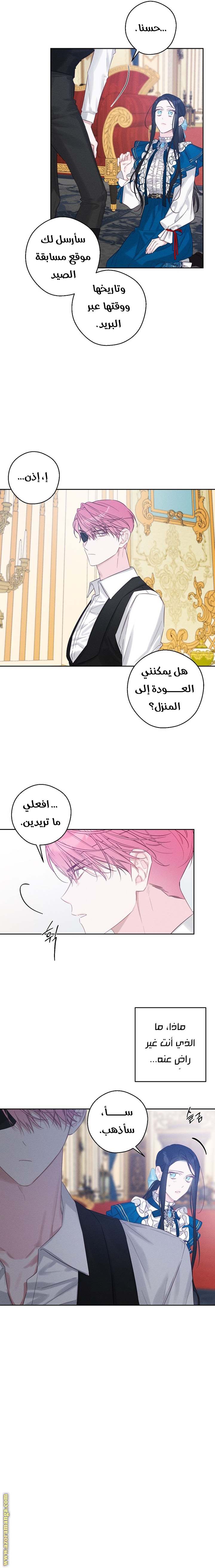 الصفحة 4