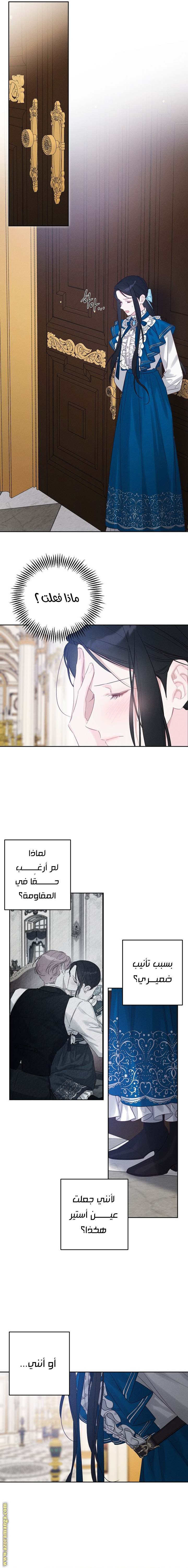 الصفحة 5