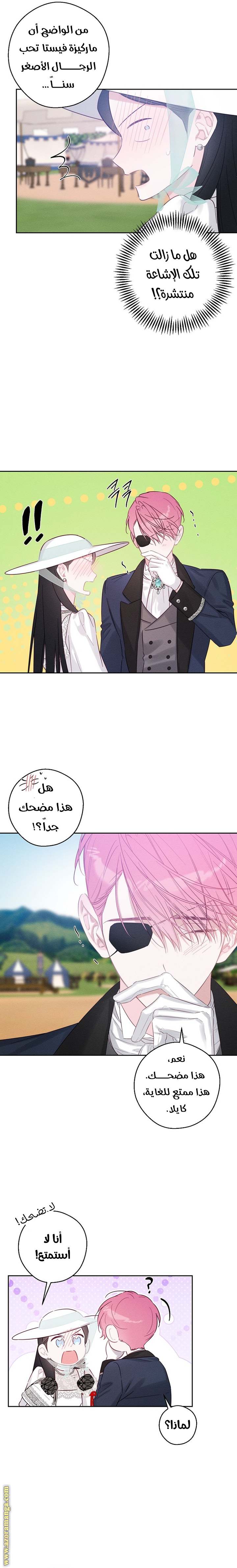 الصفحة 10