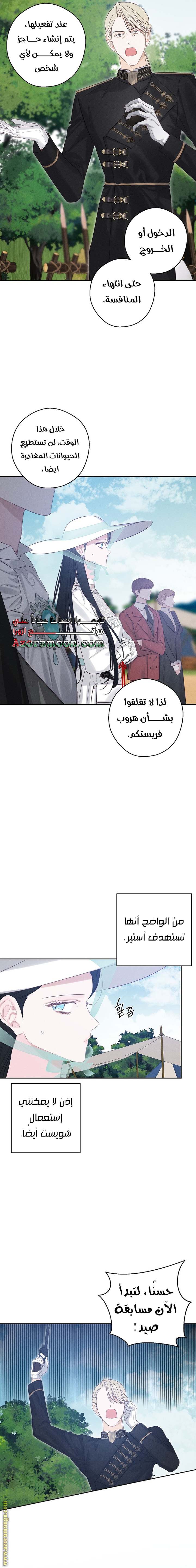 الصفحة 16