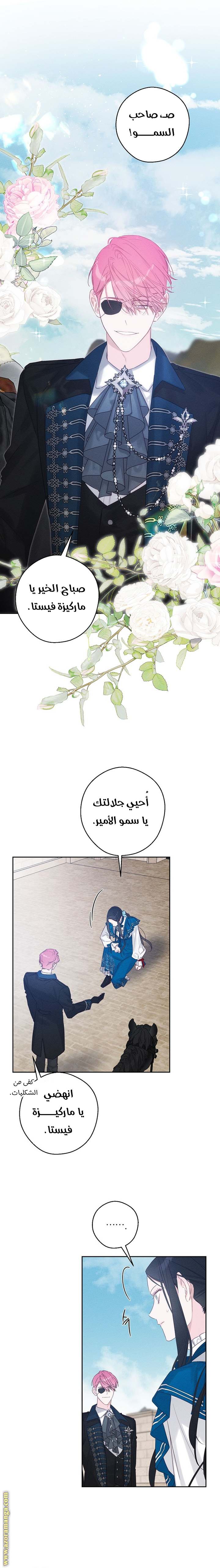 الصفحة 3