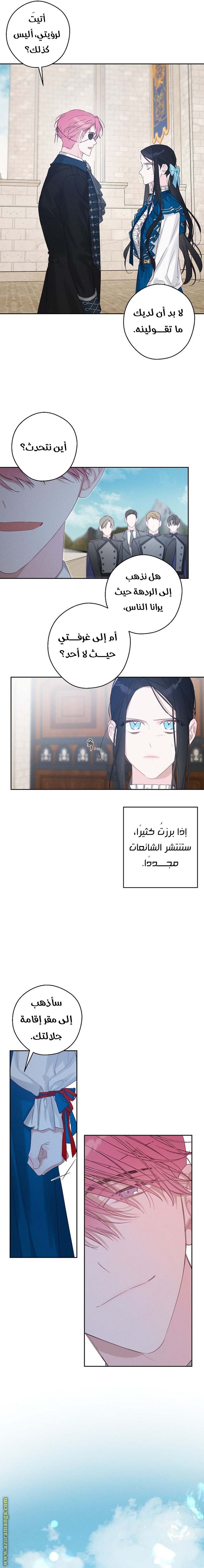 الصفحة 4