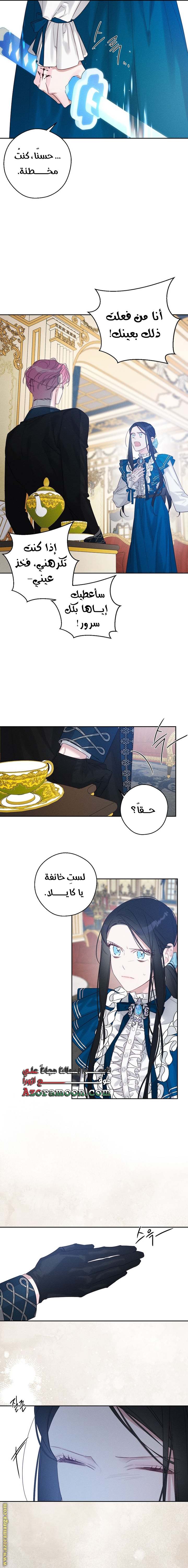 الصفحة 9