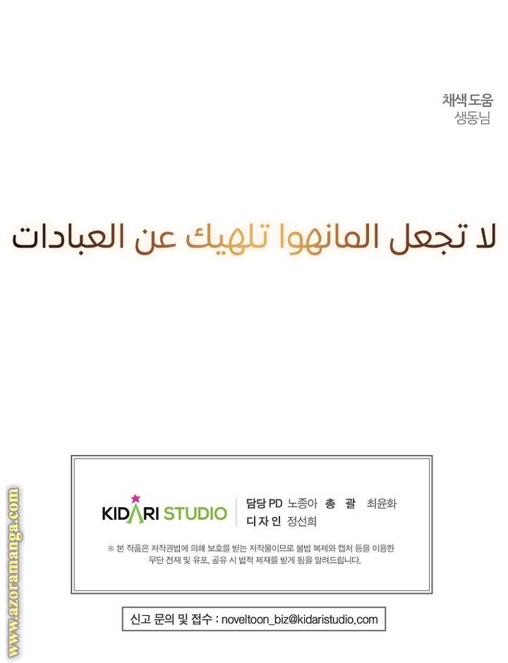 الصفحة 18
