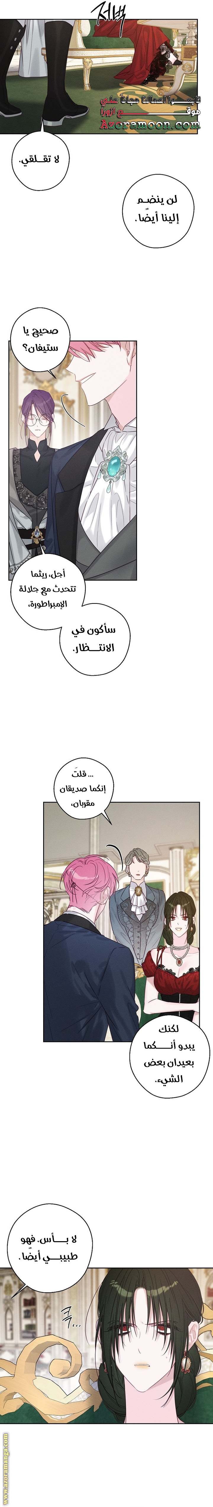 الصفحة 9