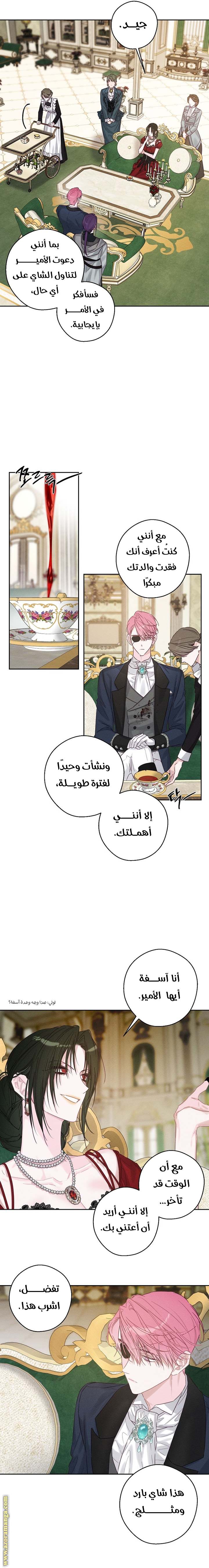 الصفحة 10