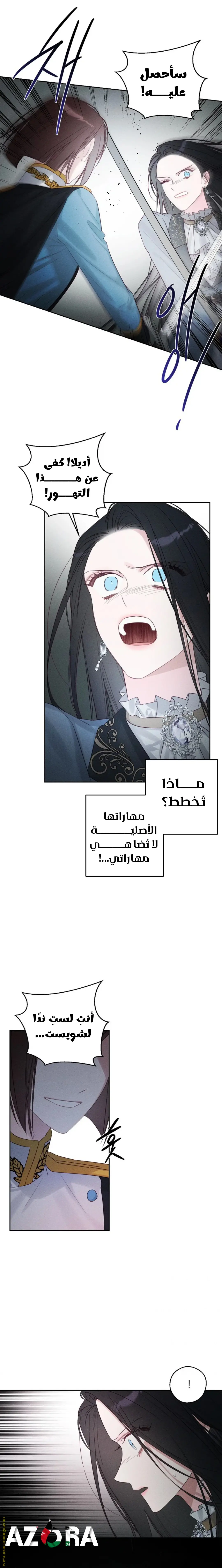 الصفحة 9