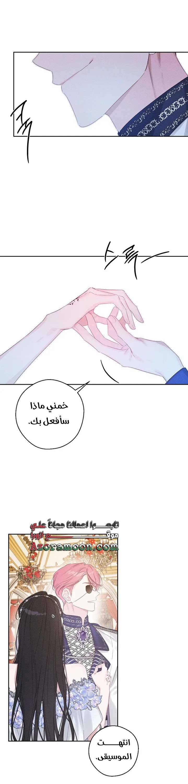 الصفحة 3