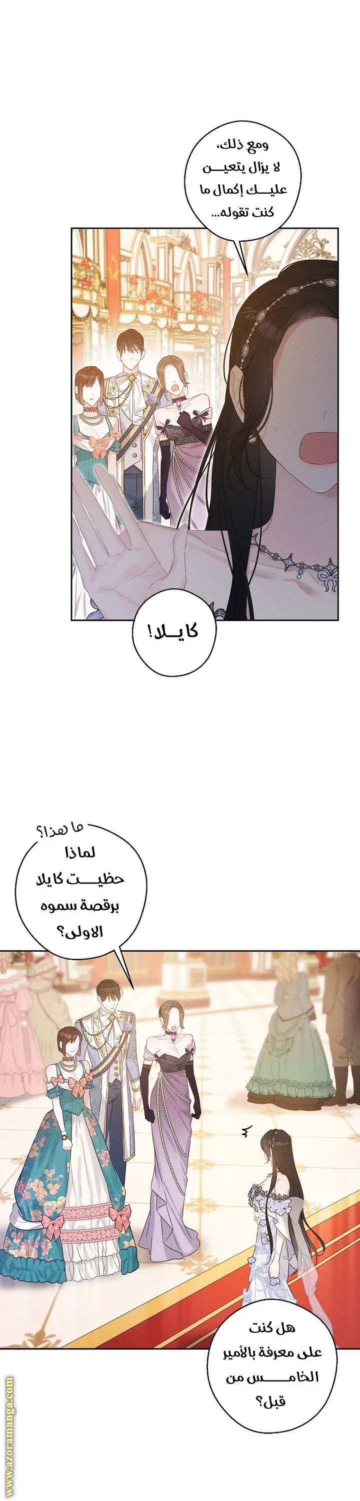 الصفحة 4
