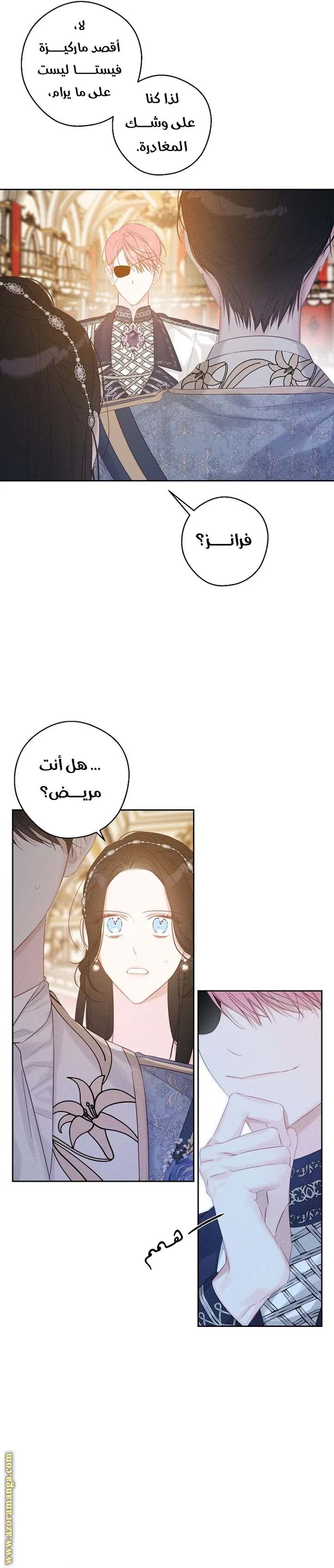الصفحة 7