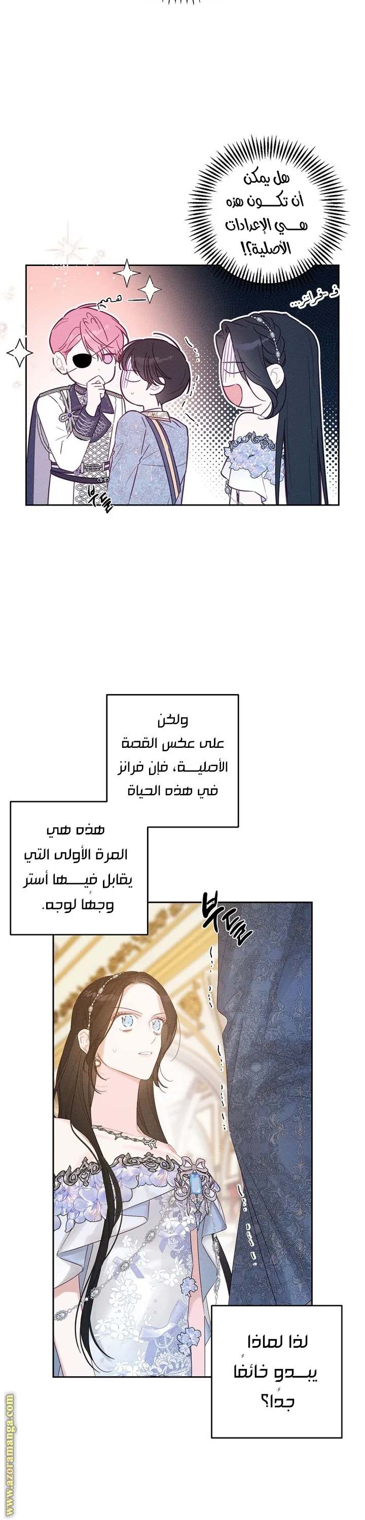 الصفحة 9