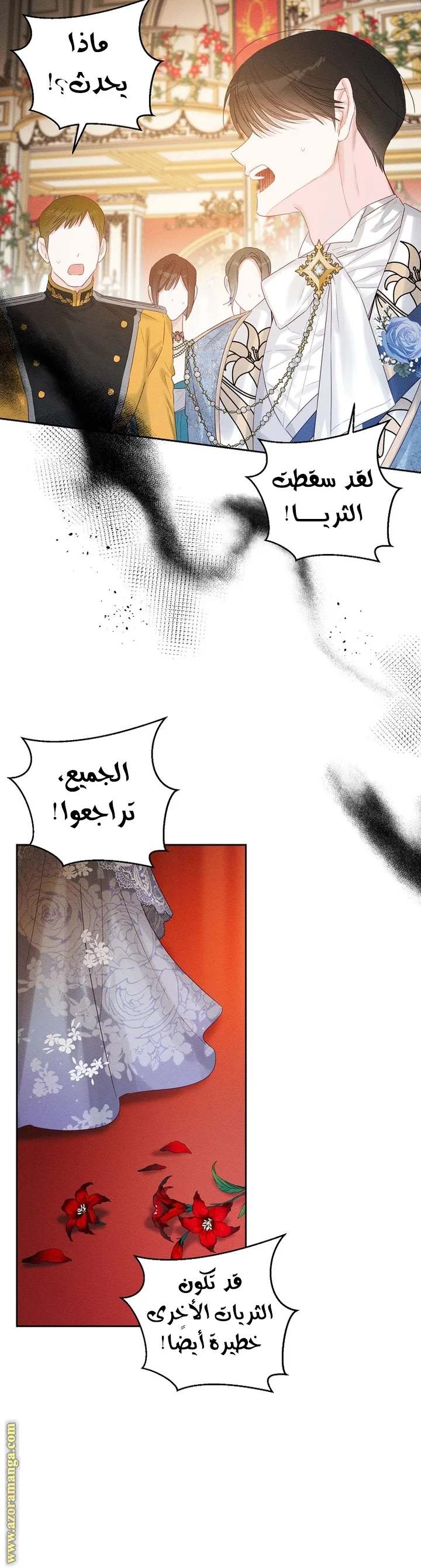 الصفحة 18