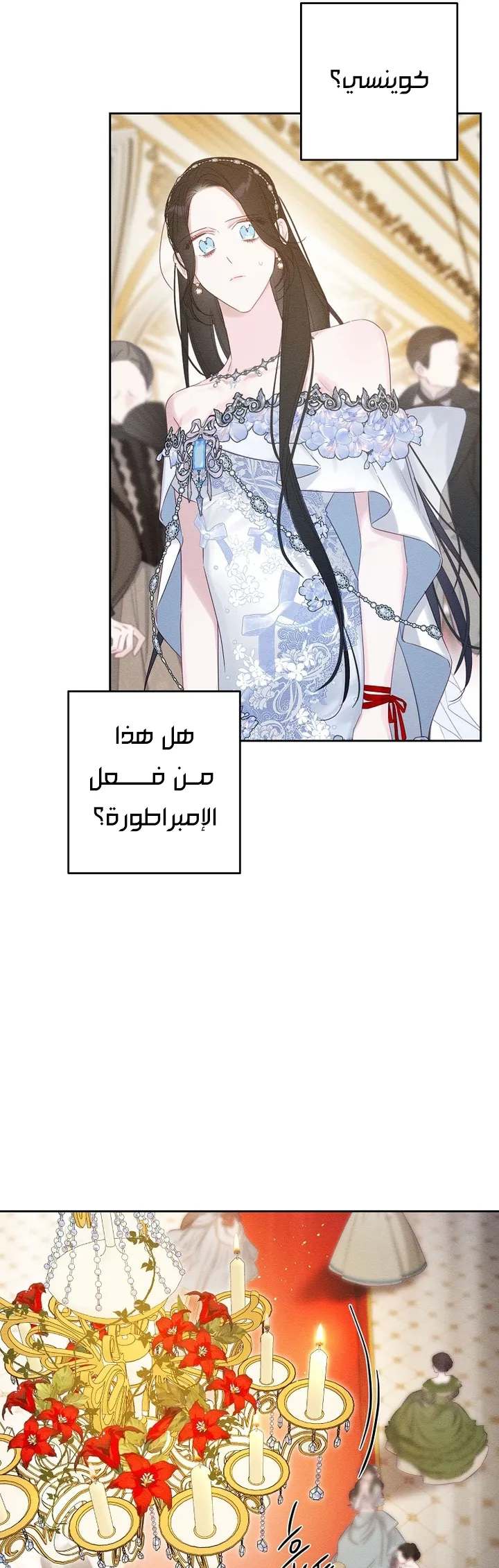 الصفحة 19