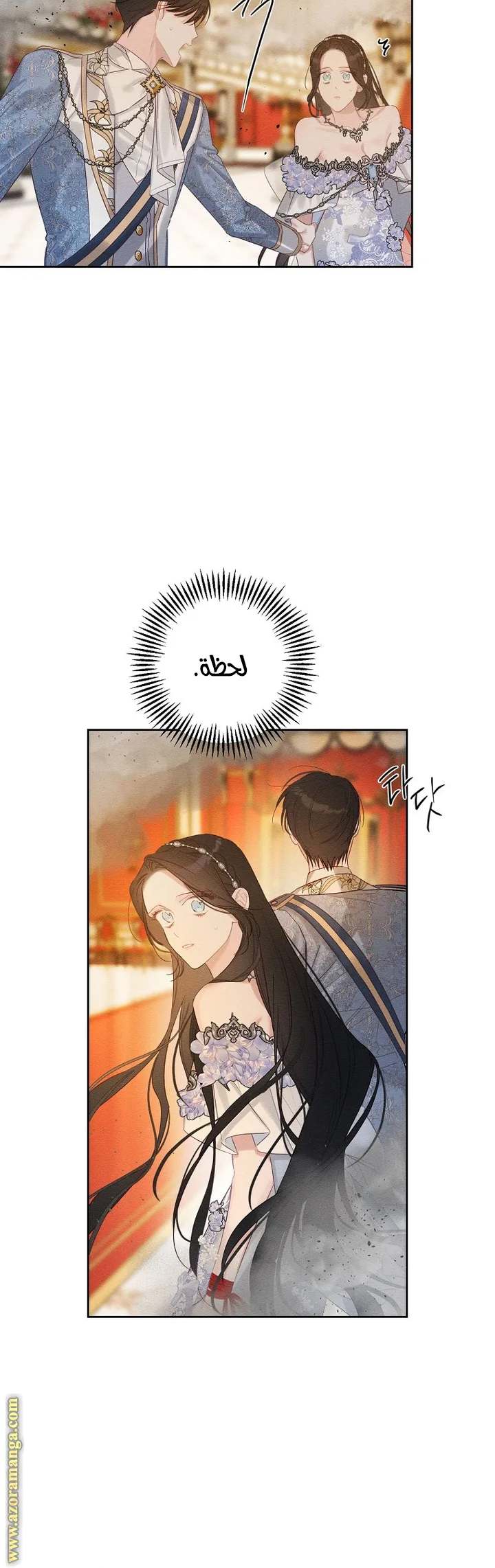 الصفحة 24